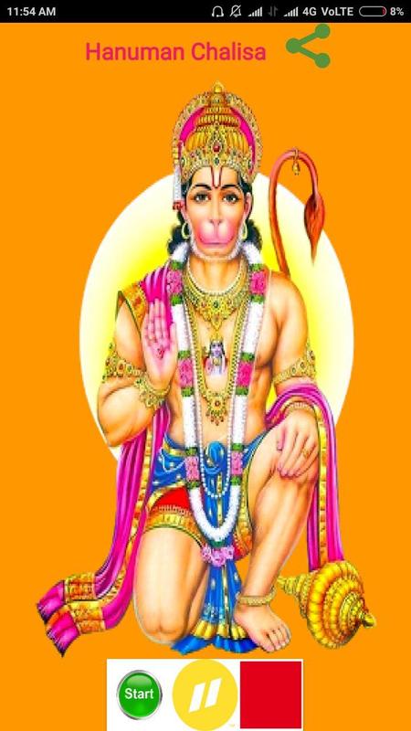 Hanuman chalisa hariharan mp3 download